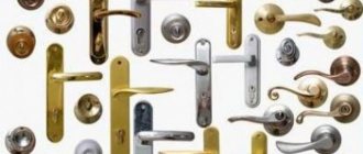 Assortment of door handles