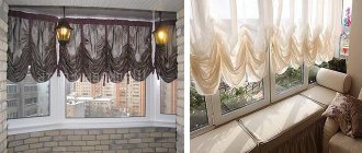 Austrian and French curtains