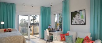 Turquoise curtains on the living room windows