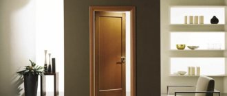 Most interior doors are equipped with latch handles