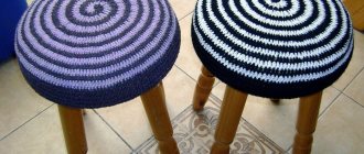 crochet stool cover photo