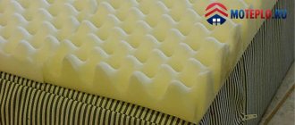 What is the difference between foam rubber and polyurethane foam