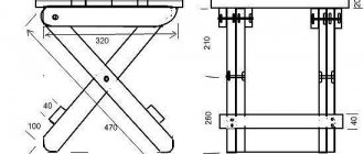 Folding chair drawing