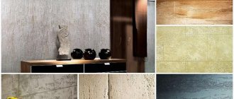 decorative plaster travertine