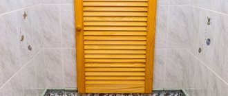 Wooden blinds in the toilet of a small apartment