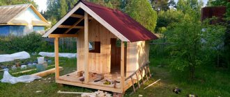 Do-it-yourself children&#39;s house for a summer residence photo