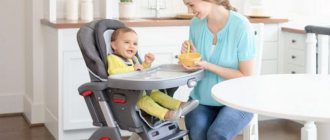 Baby high chair