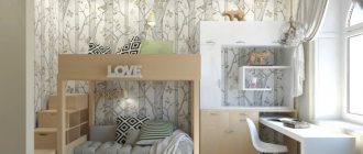 Design of a small children&#39;s room