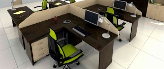 office design