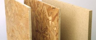 Chipboard and OSB boards - compare the difference