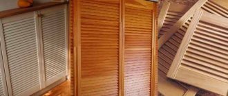 DIY shutter doors