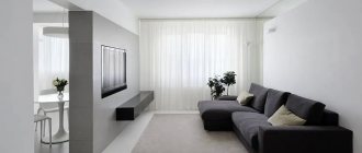 Living room in minimalist style