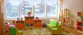 Carpet on the floor of the play area in kindergarten