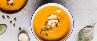 creamy pumpkin soup