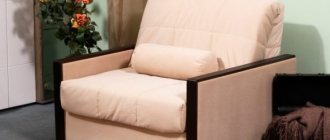 кресло кровать персикового цвета