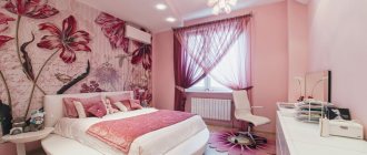 Round bed in pink bedroom