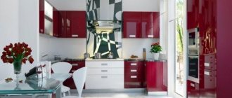 Kitchen in cherry color