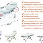 Eyelash extension couch: folding, folding. How to choose: sizes, prices. How to make a couch with your own hands 