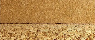 MDF and chipboard differences