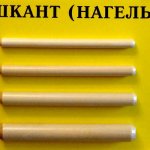 Нагель