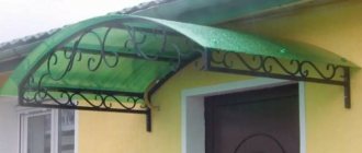 Canopy over the front door