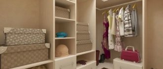 Small dressing room