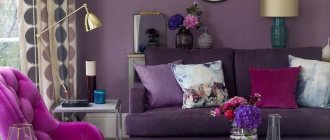 Shades of lilac in the interior