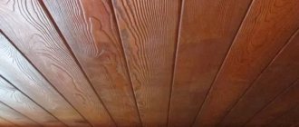 ceilings in a wooden house