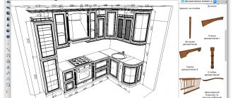 Kitchen design in the Volume program