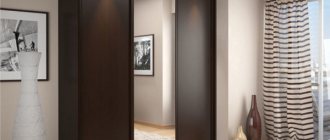 Adjusting wardrobe doors