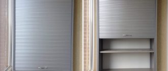 roller shutters