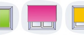 Roller blinds for plastic windows