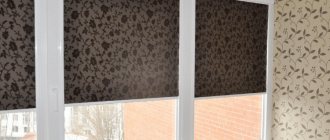 Roller blinds