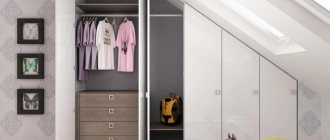 Wardrobe in the attic with hinged doors