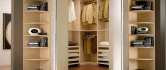 Wardrobe with folding doors