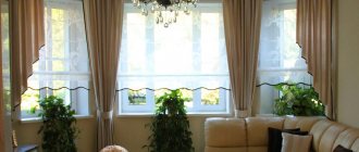 Curtains on the bay window