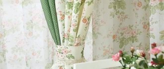 Curtains with flowers