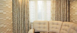 Classic style curtains