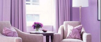 Lilac curtains in the interior, photo