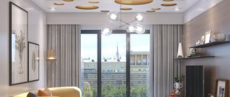 Modern ceilings: what is fashionable and what is old-fashioned?