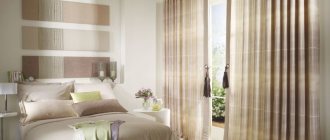 Bedroom: window decoration with a curtain with a grommet