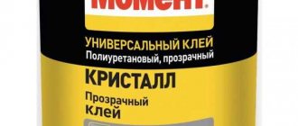 Средство выпускается по лицензии Henkel