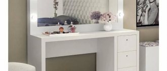 Stylish dressing table