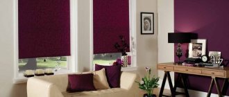 Dark thick fabric roller blinds