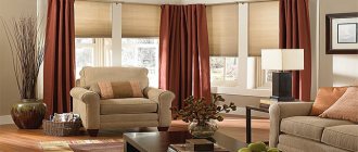 terracotta curtains with beige blinds