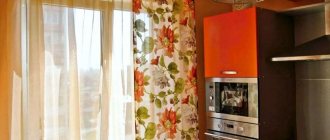 Tulle in the kitchen - hang it beautifully