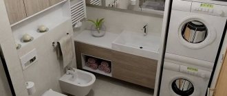 Ванная со встроенным туалетом