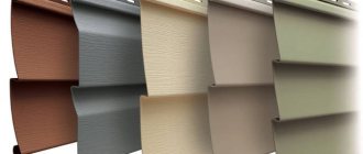 vinyl siding