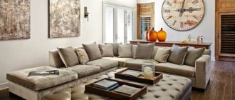 Choosing a sofa depending on the area