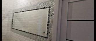 mirror tile